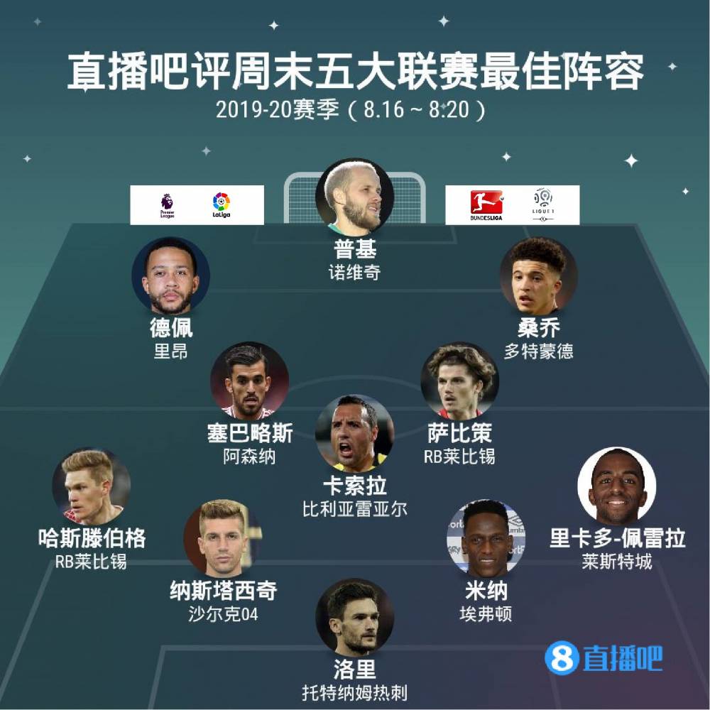 赛胜利背后