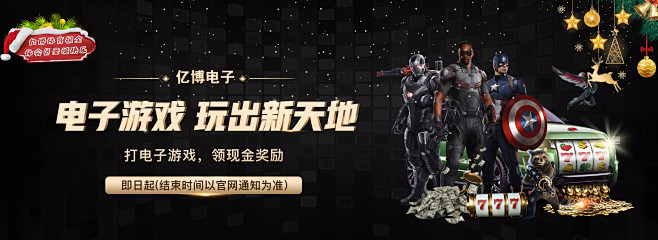 正是这种激