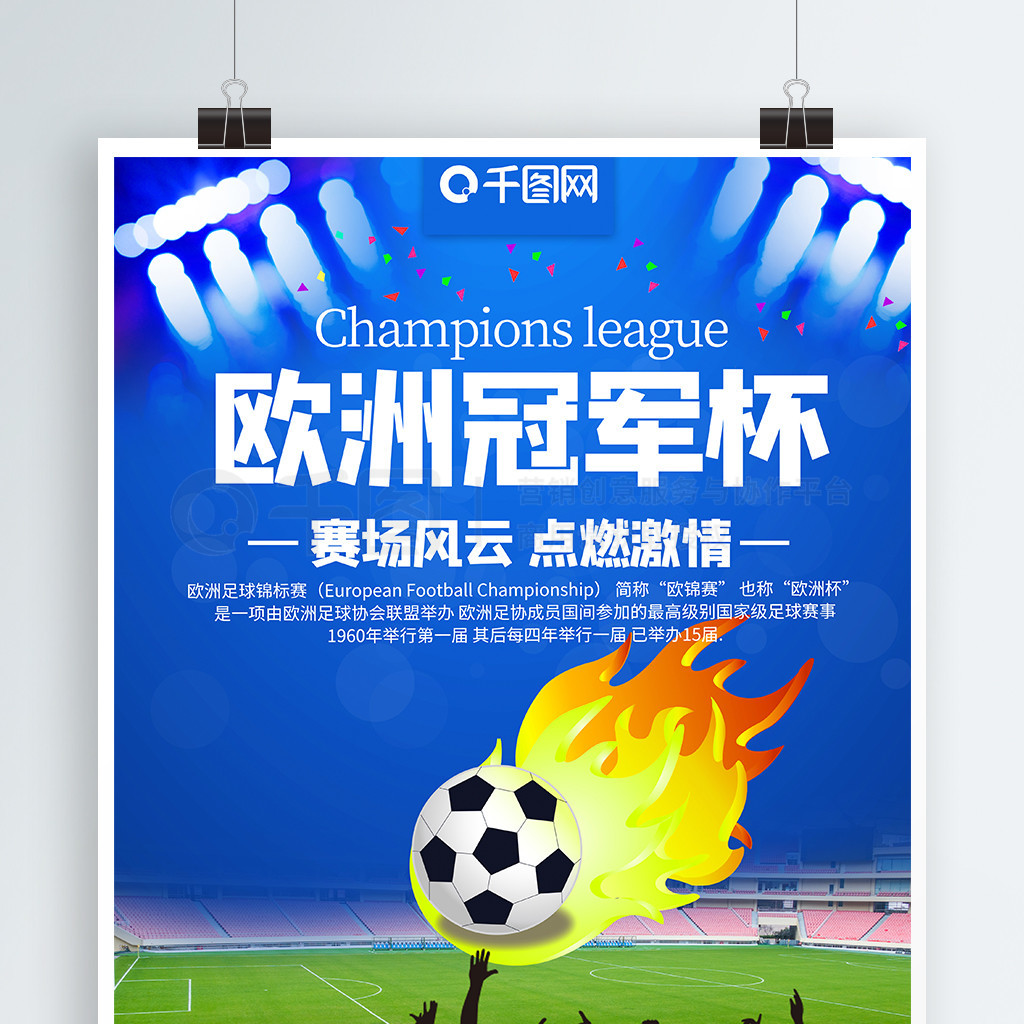 表现