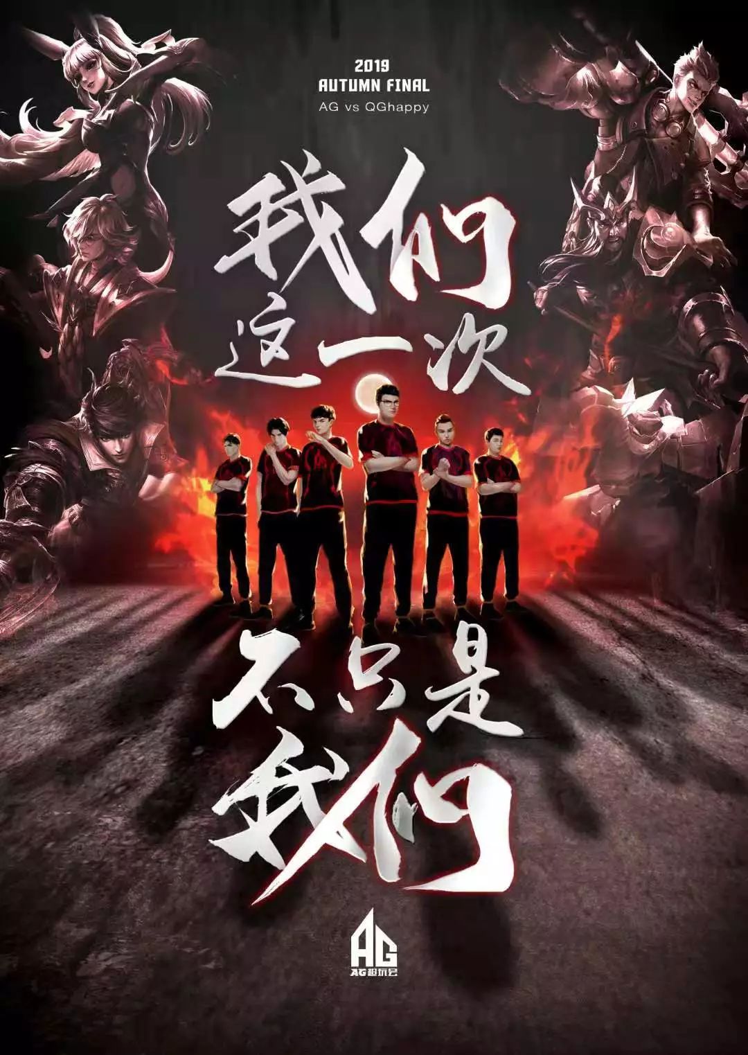 值得我们拭