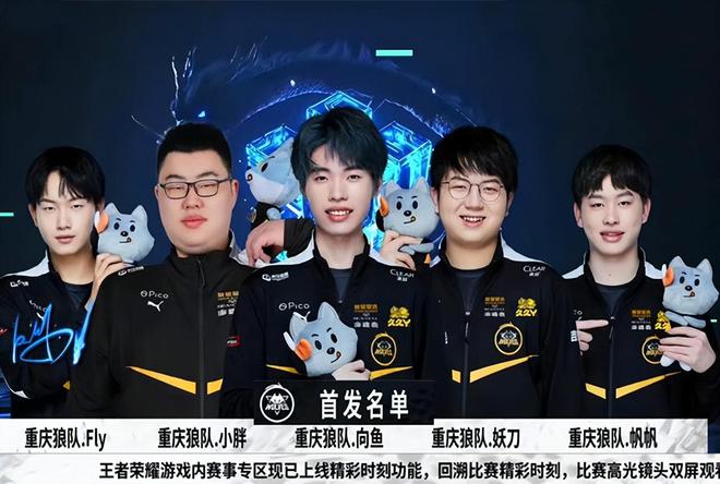 的NBA赛