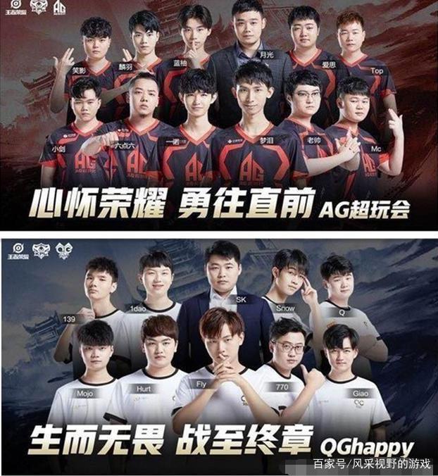 晋级四强对
