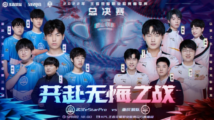 切爾西和阿