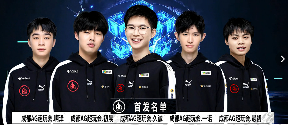 结束对篮网