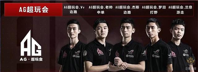 还是球员