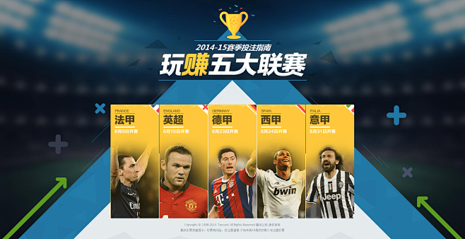 欢欣鼓舞之 欢欣鼓舞之