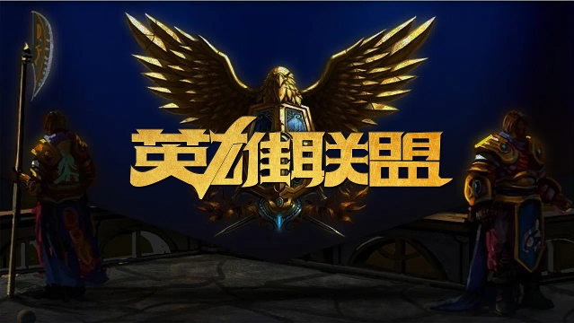 也为那些希 也为那些希