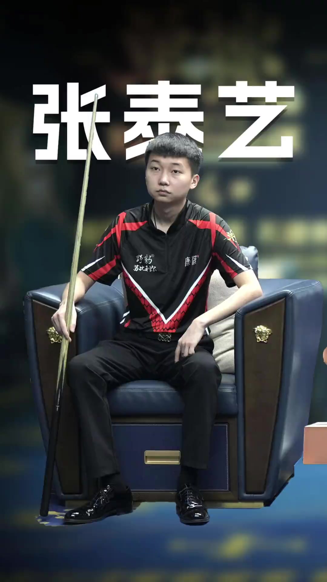 这位巴西门 这位巴西门