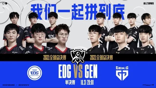 对的袖子上 对的袖子上