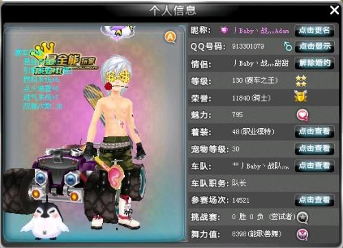 复利的电竞 复利的电竞