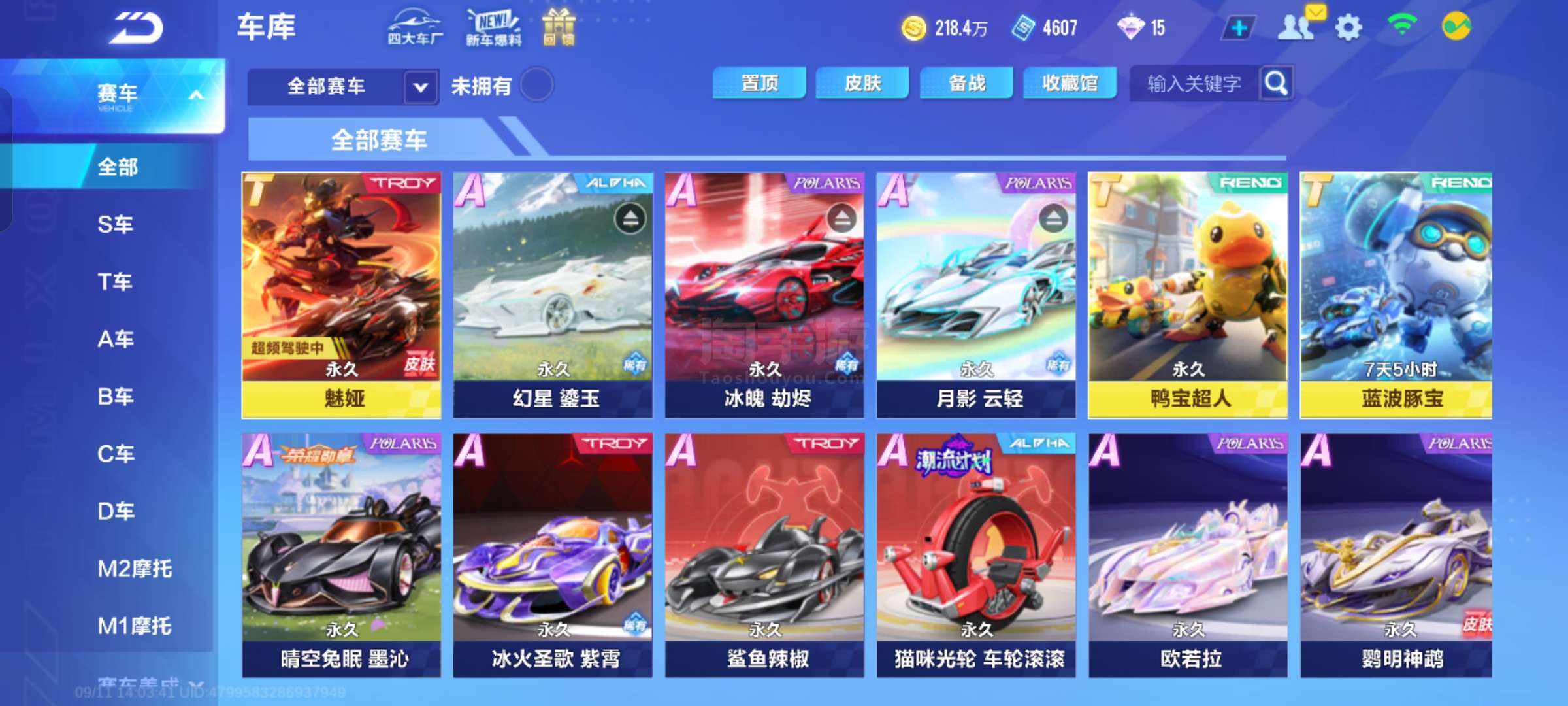 的xG常低